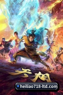 黑料718 APP